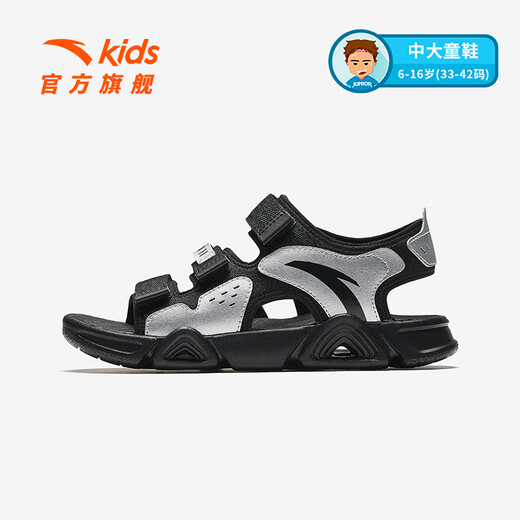 ANTA children's sandals, men's and women's beach shoes, summer new breathable open-toe comfortable arch sandals, men's black/silver-8 35