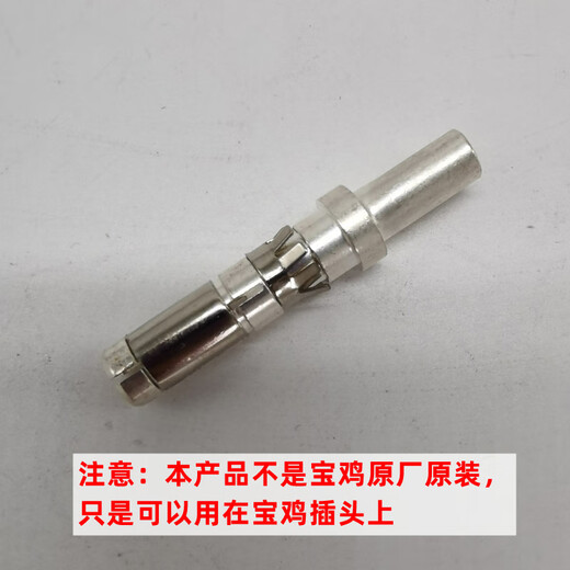 Universal ferrule male and female pin explosion-proof plug non-sparking connector needle extractor needle extractor YT needle extractor set of 6 pieces 15A-200A