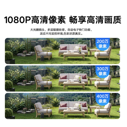 海康威视监控器摄像头 家用室外高清红外夜视POE录音摄像机 POE网线供电户外厂区商铺安防专用监控 【200万全彩录音版】B12HV3-LA(POE) 4mm