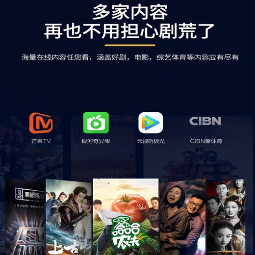 Konjia Meitu ultra-haute définition 4K TV.TV LCD maison réseau intelligent wifi projection vocale écran ultra-mince version vocale intelligente 55LED (87 cm de long 51 cm de large) Garantie nationale conjointe de 10 ans