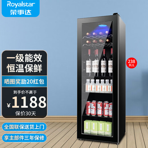 Royalstar ice bar refrigerator European style constant temperature wine cabinet hotel home living room refrigerator mini small single-door office fresh display display sample tea beverage cabinet first-class energy efficiency 238L full refrigeration + blue light + wine rack