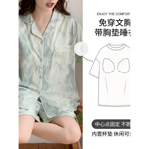 Catman (miiow) Sommer reines Baumwolldünne kurzärmelige Pyjamas-Frauenanzug 2025 Neue Heimkleidung großer Größe Green Streamer Celadon Chest Pad-12342 L [vorgeschlagen 110-130jin [Jin gleich 0,5 kg]]]
