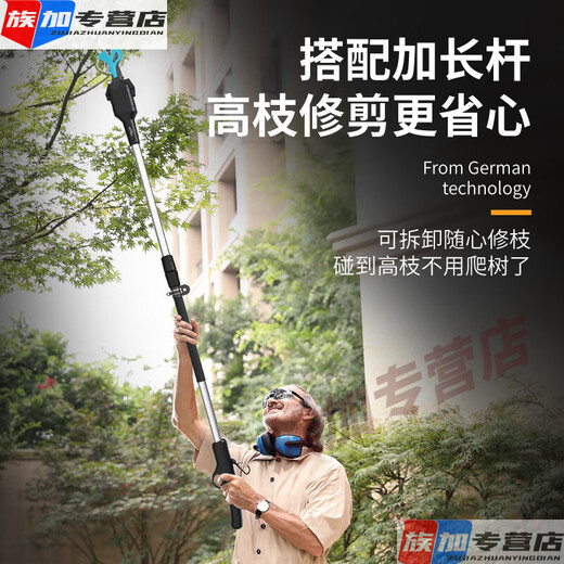 YWZR优动6630电动剪刀修枝剪果树充电式修剪树枝电剪子树枝剪枝神器 3.0cm两电3A一充6630 续航68小