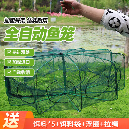 God Shark 6 hole diameter 50 fish net shrimp cage fishing cage automatically folds out only into the fishing net ground dragon net eel cage fishing gear