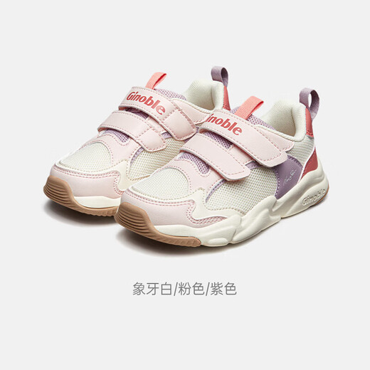 Kenoble Kenoble Toddler Shoes for Men and Girls Shoes's Fonctionnel Chores Fonctionnel Formed Spring and Automne Soft Sneakers Gy1610 Ivory White 175 mm