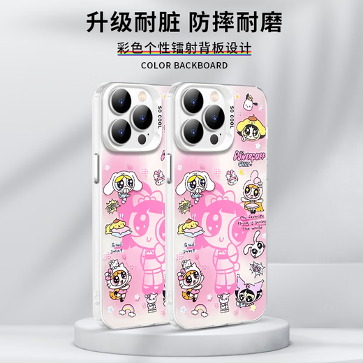 XMSJ飞天小女警手机壳苹果16华为pura70联名iPhone15promax可爱卡通vivo少女粉色OPPO小米14小女警13毛 ZHS3884飞天小女警-透明 华为Nova13