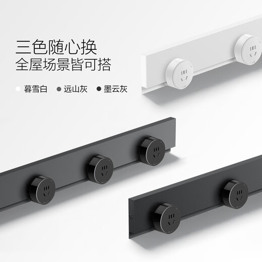 Bullen Open montiertes Spur Socket Zero Borderary Movable Track Socket Movable Wall Socket Wall-montierte Steckdose ohne Schlitz [50 cm+3 fünf Löcher] Grundstil Moyunhui GB7A