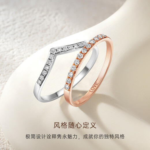 CRD Ke Laidi Spot Sparkling Heritage Series Row Diamond Ring Women's Diamond Ring 18K Gold Diamond Ring Tail Ring PT950 White | About 7 points in total | V row | G0803E