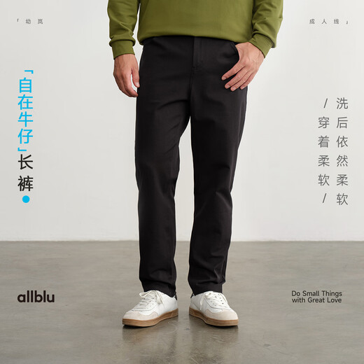 Youlan parent-child men's clothing comfortable denim trousers 25 autumn and winter, skin-friendly, comfortable, breathable and not stuffy, agate black 170