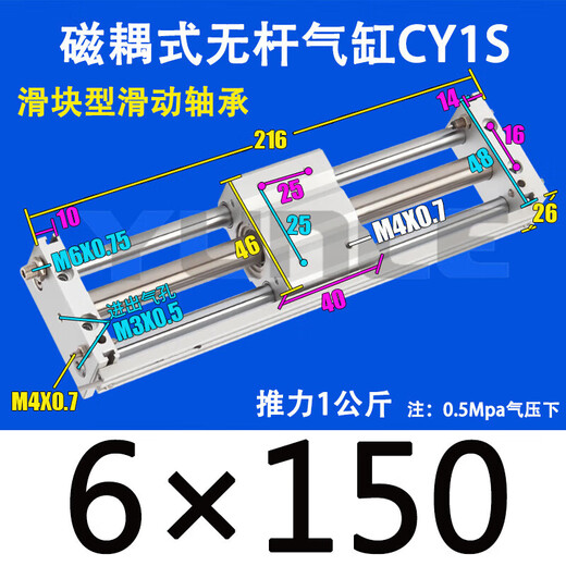 Cylindre sans tige de couplage magnétique XMSJ CY1SG100534000300500800X6 CY1SG15850Z