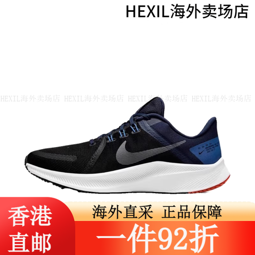 耐克（NIKE）男鞋秋季减震运动鞋QUEST4休闲跑步鞋 DA1105-003 39 DA1105-003 39