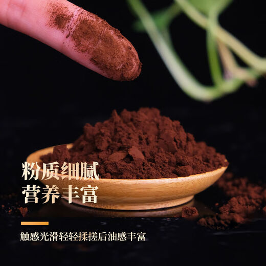 
Beijing Tongrentang Changbai Mountain Tou Dao Bilderly Ganoderma Lucidum Spore Powder Capsules Authentic Ganoderma Lucidum Spore Oil Nutritional Health Powder [No Extraction] 500g in total two cans Changbai Mountain Spore Powder Directly supplied from the origin of Changbai Mountain Spore Powder