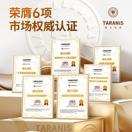 Tyranis baby toddler shoes, autumn new anti-kick, anti-slip, wear-resistant, sports functional children's shoes for boys and girls, infants and young children, white/black 22, suitable for feet 13.3~13.7cm long