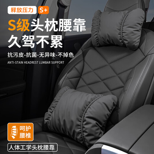 Wuji Cardite de la voiture Couche d'étoile Four Seasons Silon Universal Cushion Cushion Driver Set Seat Interior Seat Pillow Nio Et5es6 ES8ET7EC679 Headsherst One [Note de couleur]