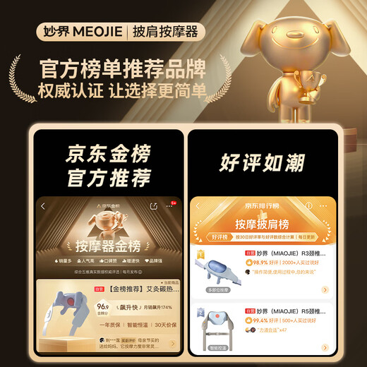 Miaojie R3mini cervical vertebra massager massage shawl, shoulder and neck massager hot compress neck shoulder waist back leg multi-functional massage for parents birthday New Year gift for men and women Sky Blue