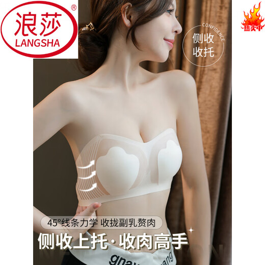 Langsha Sommer trägerloser Riemen BH Unterwäsche für Dünne Stil von Frauen große Brüste Kleine Anti-Rutsch-Sammel-Hasen-Ohren verpackt unsichtbares BH Mondlicht weiß M [Vorgeschlagen 34/75abc]