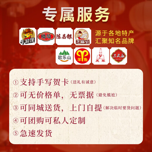 Chen Changyin Chongqing Specialty Gift Box Souvenirs Mahua Spicy Beef Jerky Snacks Snacks Gift Box Chongqing Gift Box 1105g Gift Box