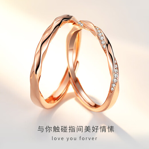 Fat Donglai's same style 18k color gold Möbius pair of rings, Jincho color gold Möbius ring, couple's pair of rings, silver one (silver) Möbius ring + rose gift box, opening adjustable