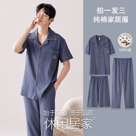 Catman (MiiOW) pajamas men's summer men's pure cotton summer short-sleeved trousers three-piece suit dad's home clothes summer 2025 LMSJ9277 4XL Recommended 190-210Jin [Jin equals 0.5 kg]