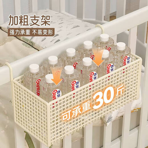 中掌柜婴儿床头置物架床边收纳挂篮宝宝尿布台侧边尿不湿围栏收纳筐挂袋 加高加粗款奶油色中号送4根扎带