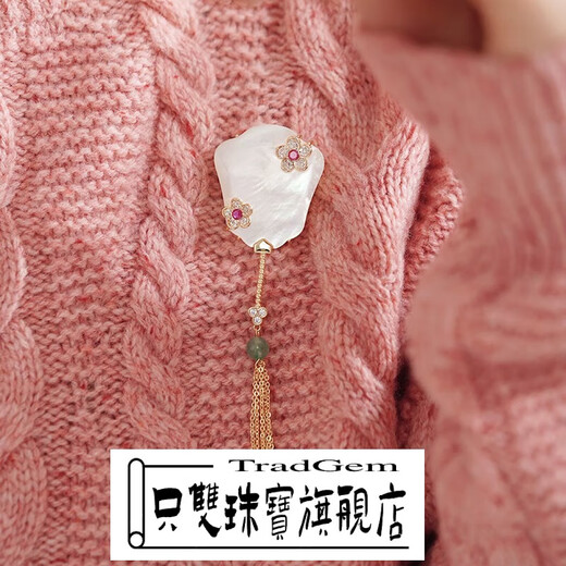 Only double A natural mother-of-pearl exquisite banana fan brooch women's new Chinese style ancient style light luxury high-end niche design banana fan brooch