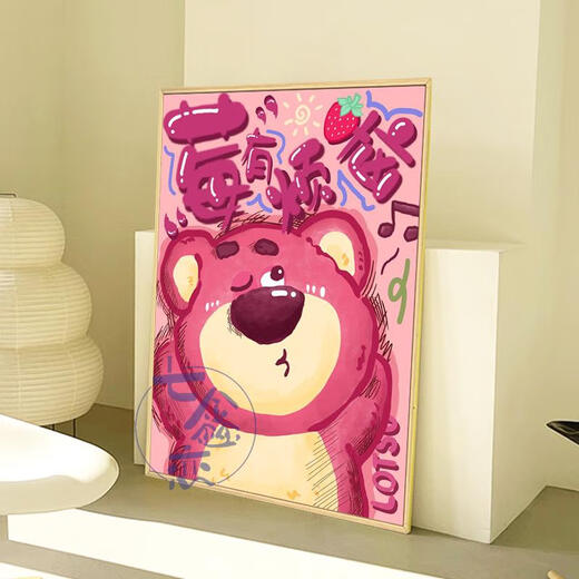 三栖虎草莓熊数字油画diy填充涂色手工手绘莓有烦恼卡通丙烯油彩装饰画 qx12593 30*40cm加厚实木内框