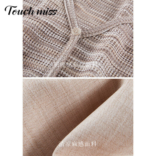 
Tachimis TOUCH MISS high-end casual suit for women 2025 summer new versatile V-neck texture T-shirt shorts slack two-piece set khaki S 100Jin [Jin equals 0.5 kg]