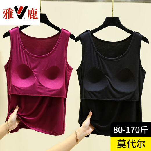 Yalu poitrine poitrine modale gilet à suspension pour les femmes en été porte une mince taille mince tasse de base de base intégrée blanc l (recommandé 80-110jin [Jin est égal à 0,5 kg]))