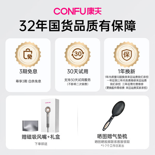 CONFU High Speed Hair Dryer Hollow Leafless Birthday New Year 520 Chinese Valentine's Day Gift for Girlfriend High Power High Wind Plasma Hair Care Hair Dryer KF-F9 110,000 RPM Plasma + Hollow Gray