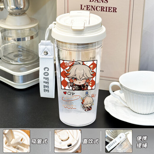 Kyodo Jingmeido Genshin Impact Peripheral Water Cup Naxida Water Cup für Mädchen mit hohem Erscheinungsbild und tragbarem Tee-zu-School-Schülern Süßes Stroh BXAO15932 Walnuss cool