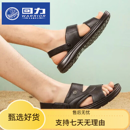 Sandalias Huili Summer Summer Beach Beach Beach Beach Ligero Ligero sin deslizamiento zapatos casuales de uso resistente a los pies abiertos para hombres zapatillas de doble propósito 3888 Negro 38