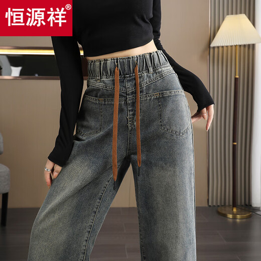 恒源祥水泥灰阔腿牛仔裤女高腰春秋2025新款松紧腰大码直筒拖地阔腿裤子 9928%23烟灰色 3XL