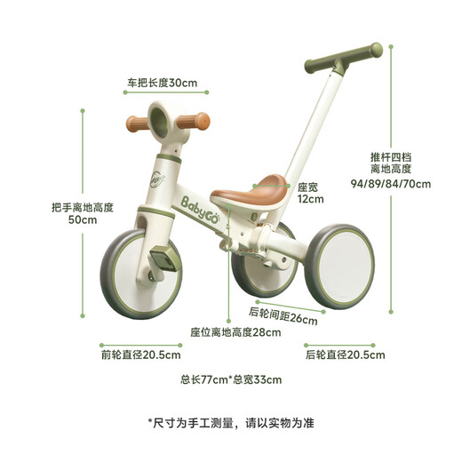 
BG-BABYGO Children's Tricycle Multi-function Bicycle Bicycle 1-3 Years Old Baby Sliding Car Stroller Shanlan Green