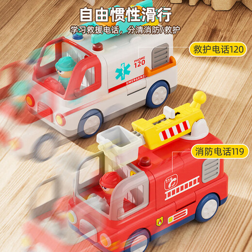 泰芬乐婴儿童玩具1-3岁益智早教救护车玩具医生过家家工程车生日礼物