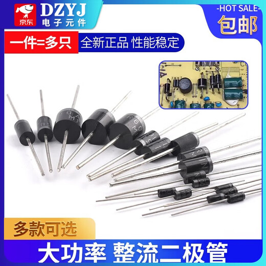 1N4007 5819 5408 5401 5404 5822 6A10A10 IN4001 rectifier FR107 1A/1000V rectifier diode (50 pieces)