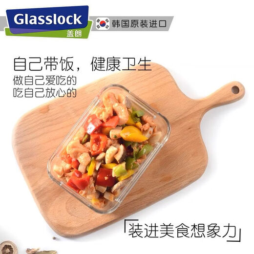 玻璃饭盒微波炉加热便当碗分隔冰箱保鲜盒密封 695ML长方形