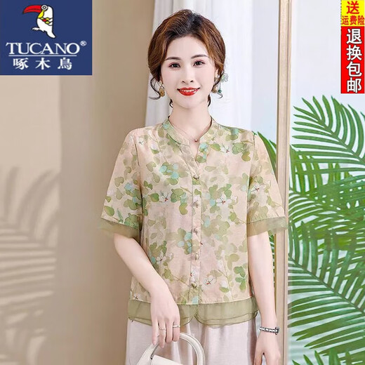 Woodpecker mother shirt for women's fashionable new style middle-aged and elderly summer short-sleeved top fashionable jacket Burgundy XL 90-105Jin[Jin equals 0.5 kg]