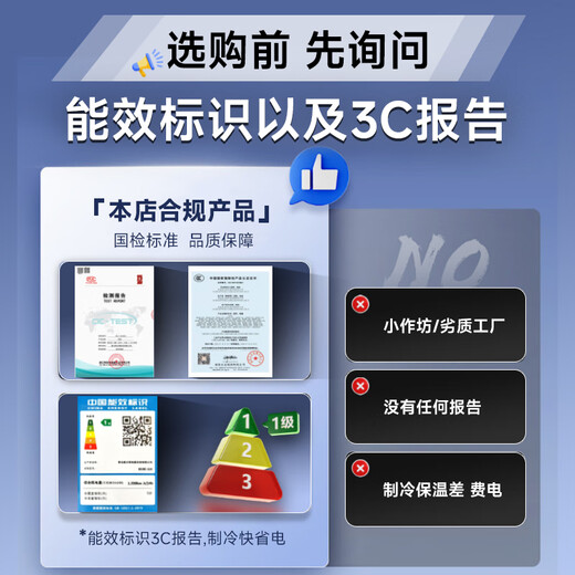 雪贝娜冰柜商用大容量全冷冻家用双温卧式冷柜展示柜 688单温智能温控双门【正规产品认证能效标识】
