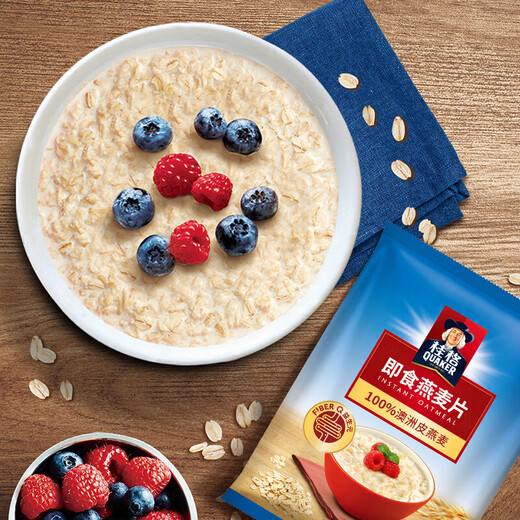 桂格（QUAKER）即食燕麦片原味1000g谷物冲饮早餐速食免煮营养代餐早餐小吃 【袋装】桂格燕麦片1478g*2袋 袋装