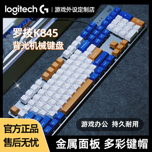 Logitech K845 Wired Mechanical Keyboard Computer E-Sports Office Game Color Personalisierte benutzerdefinierte PBT-Keycap K845+Green and Purple Color Kombination Brandneue Original-RED-Achsenspiel-Player