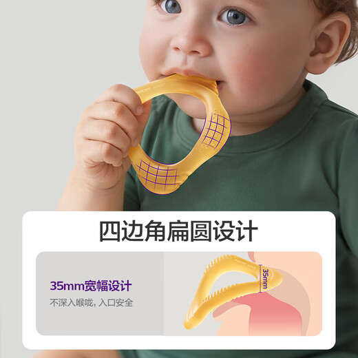 AVENT soothing teether for infants with oral appetite period 0-3-6 months and above, teething stick, full silicone anti-eating hand chewing gum. Add to favorites and receive priority delivery. Do not take any gifts.