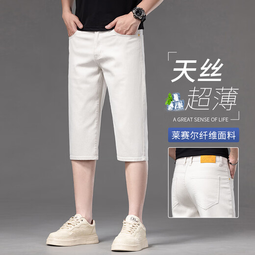 Jiujiu Wang Tiansi geschnittene Hosen Herren Sommerhosen Laisereiseisen Sie gerade Hosen losen lässige Mid-Hose 679 Meter Weiß [Tiansi] 28 (2 Fuß 1 ist für 100 Jin geeignet [Jin gleich 0,5 kg]))