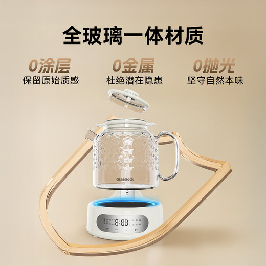 GLASSLOCK all-glass health kettle, fully automatic constant temperature tea kettle, heat preservation all-in-one office home mini small one-person kettle, all-in-one flower tea kettle, free glass tea drain + stew pot - 1.2L customized model