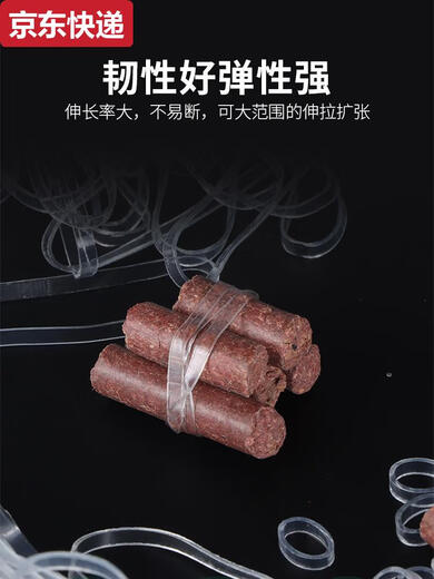 
Blue Color Antioxidant Transparent Scrub Band Outdoor Transparent Rubber Band Environmentally friendly High-temperature Scrub Band Anti-aging Cowhide Band 15054 Fold in half 15 cm wide 5 mm one Jin [Jin equals 0.5 kg] about 50