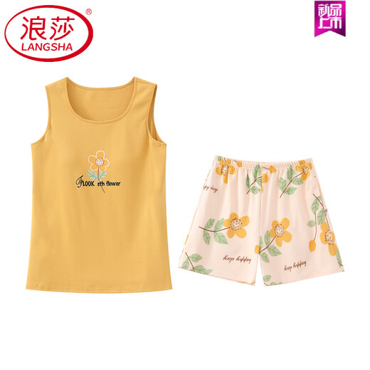 浪莎（LangSha）夏季大码无袖背心睡衣套装女吊带家居服自带胸垫一体棉可外穿薄款 FY9855 M (建议75-95斤)