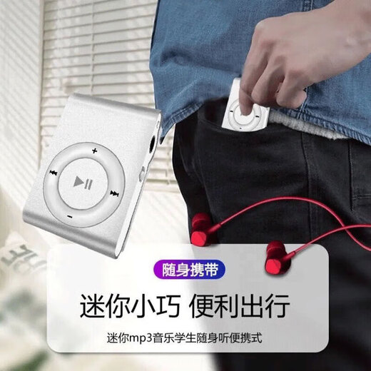 Mini Xpress, card metal clip MP3 player, C-key screenless mini running, fitness student MP3 walkman, silver, bare machine bag - no charging cable