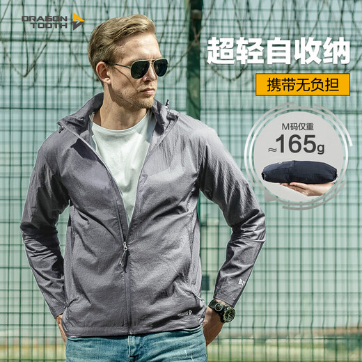 Longya Chaqueta cortavientos portátil ligera Longya de quinta generación de grado B4, chaqueta de protección solar informal de verano para exteriores, para desplazamientos, color gris acero titanio S 170/92A (120-140 Jin Jin equivale a 0,5 kg)