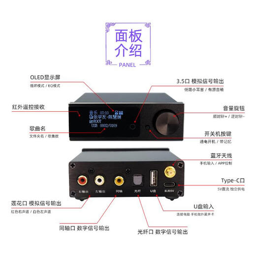 Yueyingtang Xiaoying M1 U disk lossless player dual 9028 decoder mobile phone APP digital turntable HIFI Bluetooth 5.0 M1c / 1622 op amp / power supply included