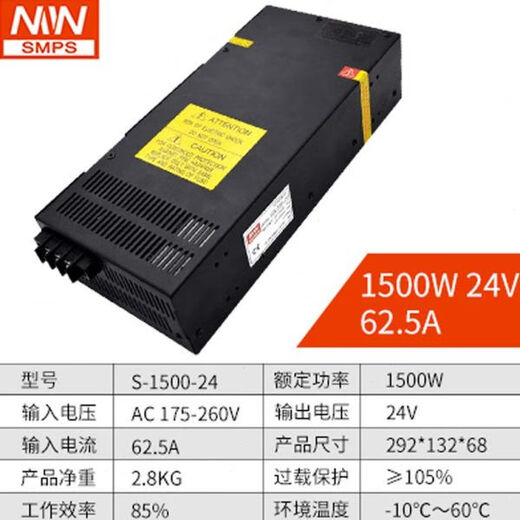 
High power WW150 stream W200003000 regulated voltage 250 0W1048v024v Ming 0 straight 12vW switching power supply 3000W+24V/8d0