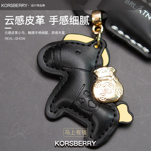 KORSBERRY cowhide braided rope key chain pendant car key chain men's and women's bag pendant black leather black rope + black pony